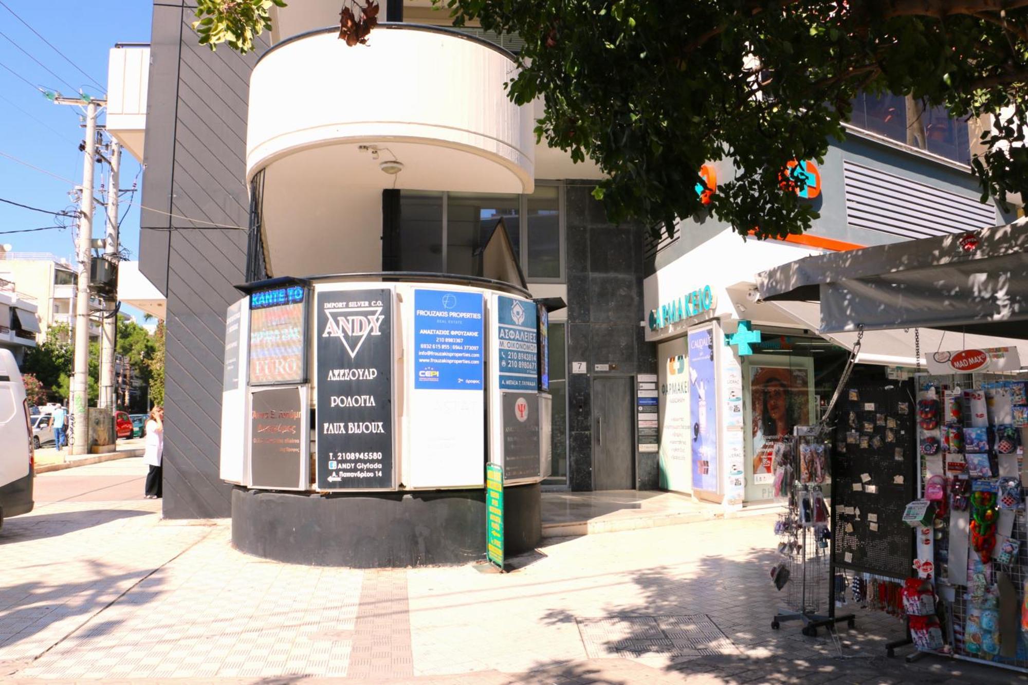 Apartamento Glyfada Relax 9 Atenas Exterior foto